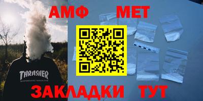 сатива Новодвинск