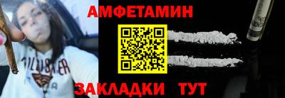 сатива Новодвинск