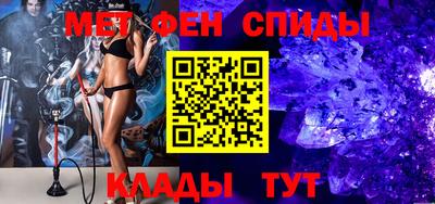 скорость Новозыбков