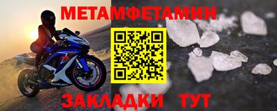 сатива Новодвинск