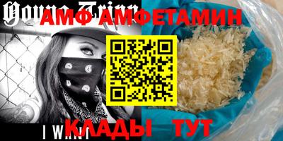 сатива Новодвинск