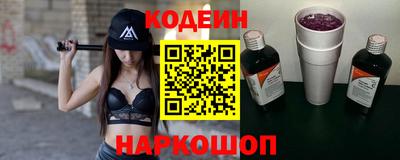 скорость Новозыбков