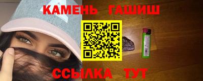 сатива Новодвинск
