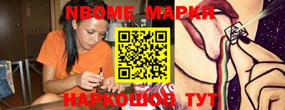 скорость Новозыбков