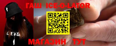 скорость Новозыбков