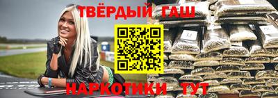 таблы Новокубанск