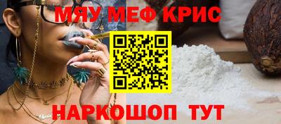 скорость Новозыбков