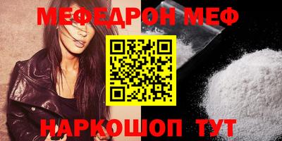 сатива Новодвинск