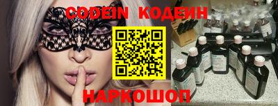 скорость Новозыбков