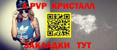 сатива Новодвинск