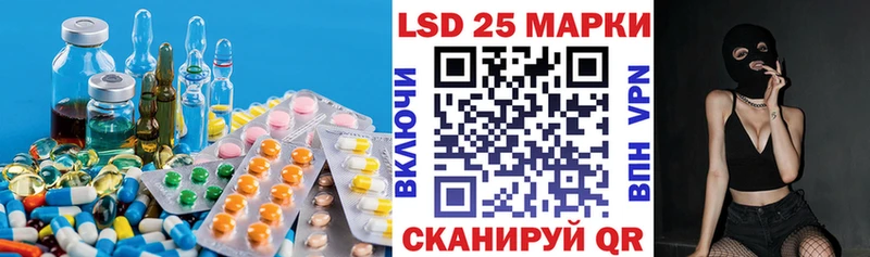 наркота  Янаул  LSD-25 экстази ecstasy 