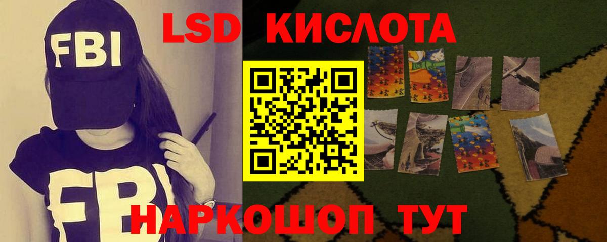 Лсд 25 экстази  Вход с VPN  Янаул  ЛСД экстази ecstasy 