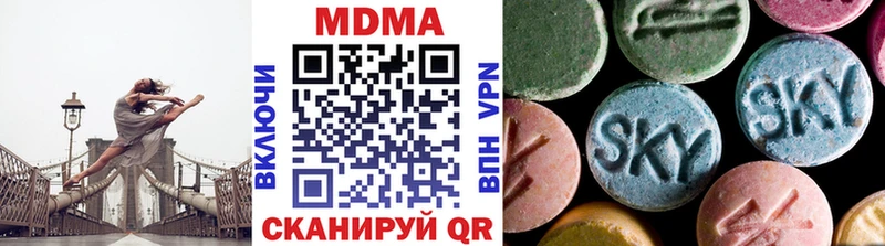 MDMA VHQ  купить закладку  Янаул 