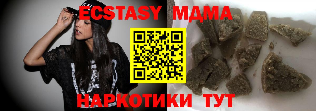 МДМА VHQ Янаул