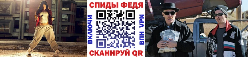 МЕТАМФЕТАМИН пудра Янаул