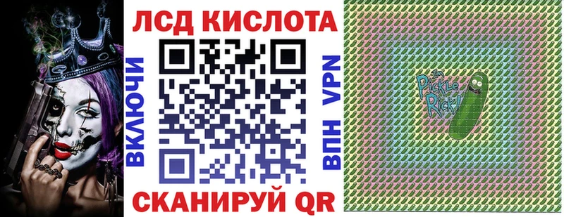 Наркотические марки 1500мкг  купить наркотики сайты  Янаул 