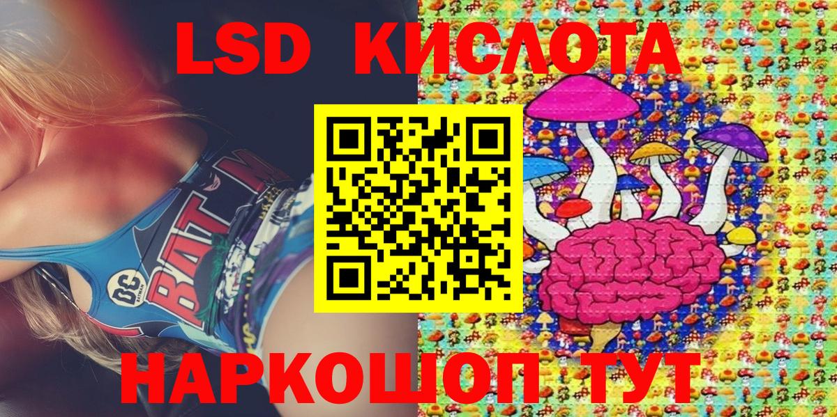 МАРИХУАНА Янаул