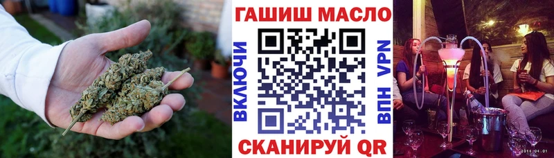 blacksprut ссылка  Янаул  Дистиллят ТГК вейп 