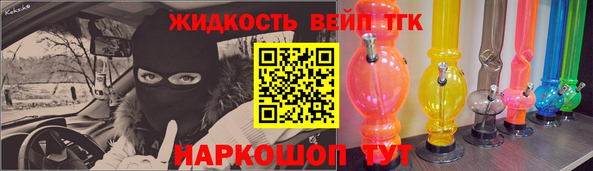 Дистиллят ТГК THC oil Янаул