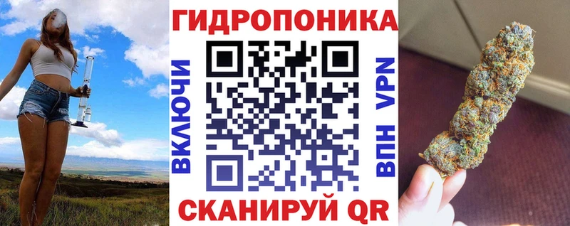 Каннабис гибрид наркошоп Янаул